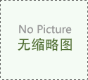 合山DWC-100/-100℃冲击试样低温槽